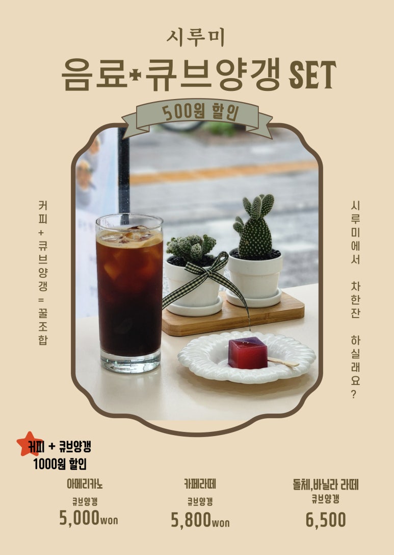 시루미 이미지