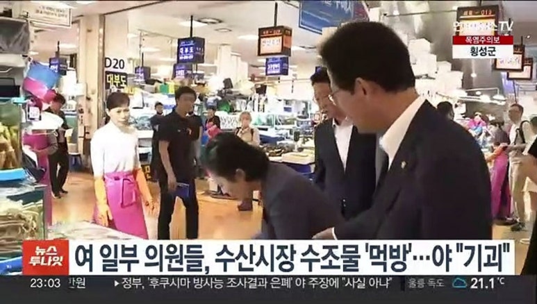 더불어수산 이미지