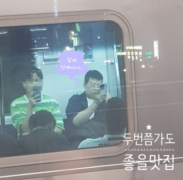 서봉수참치앤스시고잔 이미지