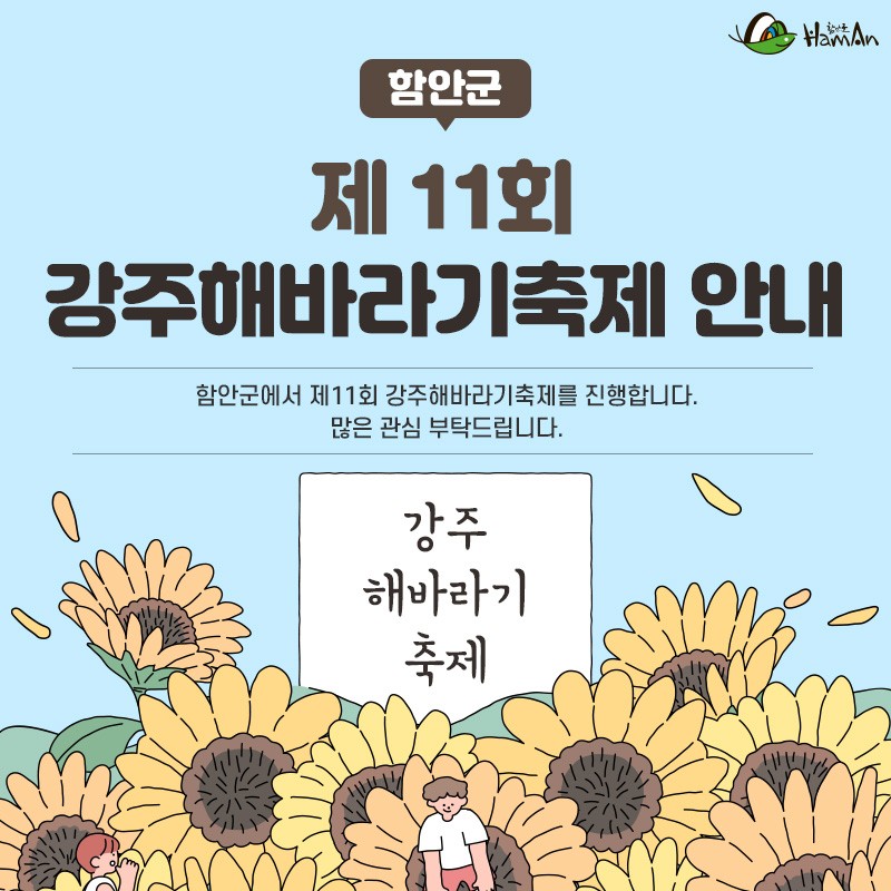 창녕꿀벌농장 이미지
