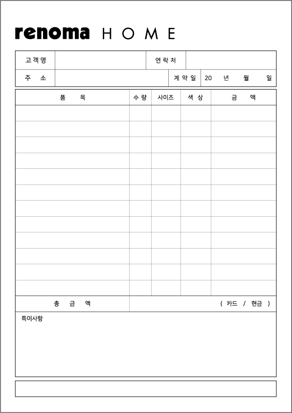 제일종합기획 이미지