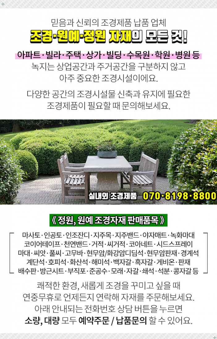 성현주유소 이미지