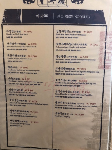 백년짜짱 이미지