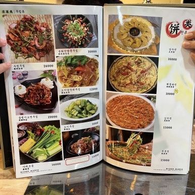 오두막&양꼬치 이미지