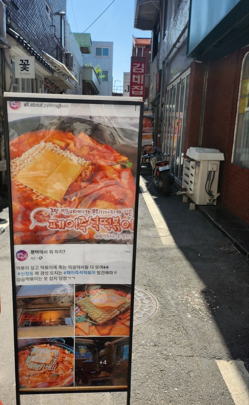 쇼핑촌 이미지