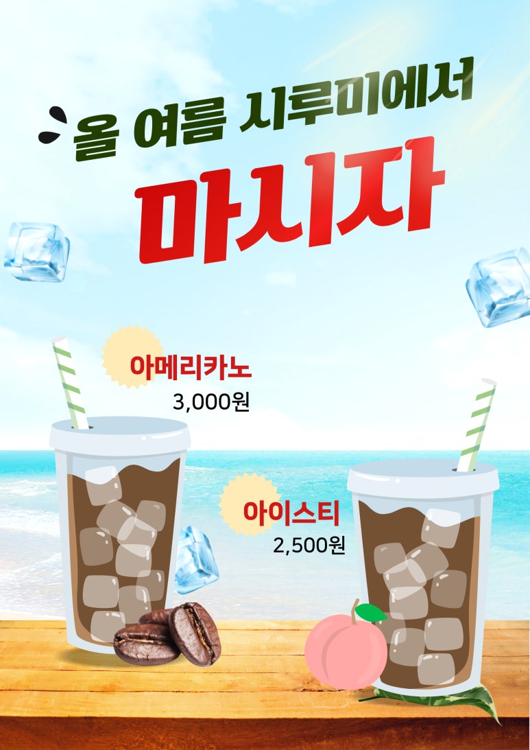 시루미 이미지