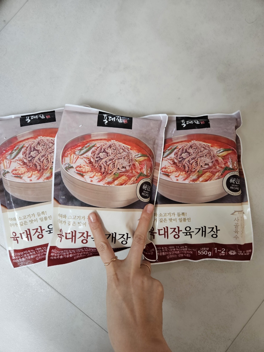 주식회사 육대장 이미지