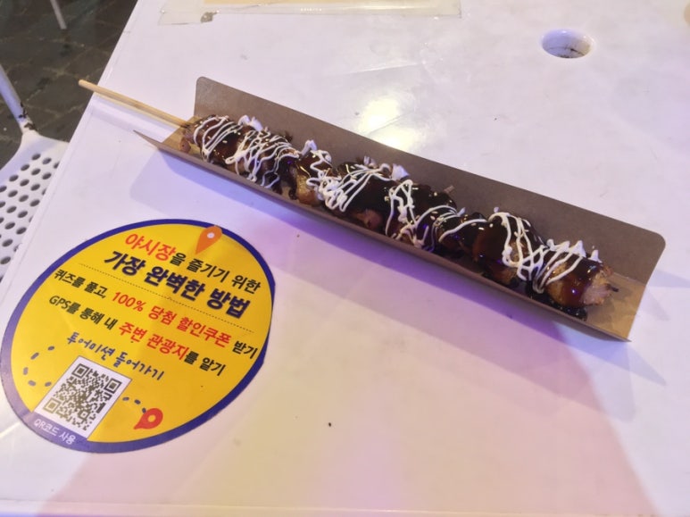 칠성닭꼬치 이미지