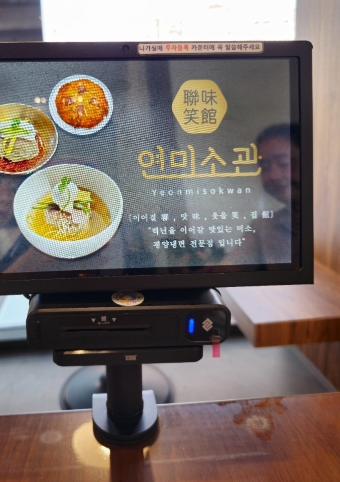 반도소관 이미지