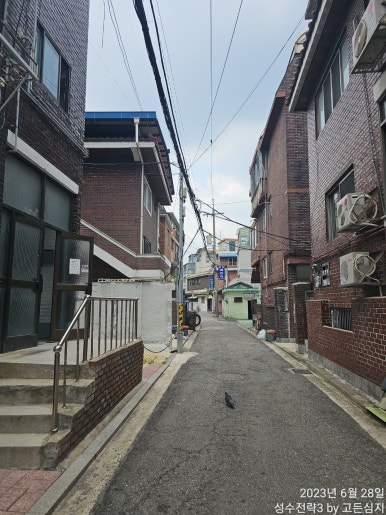 동명여인숙 이미지