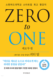 티엘투 이미지