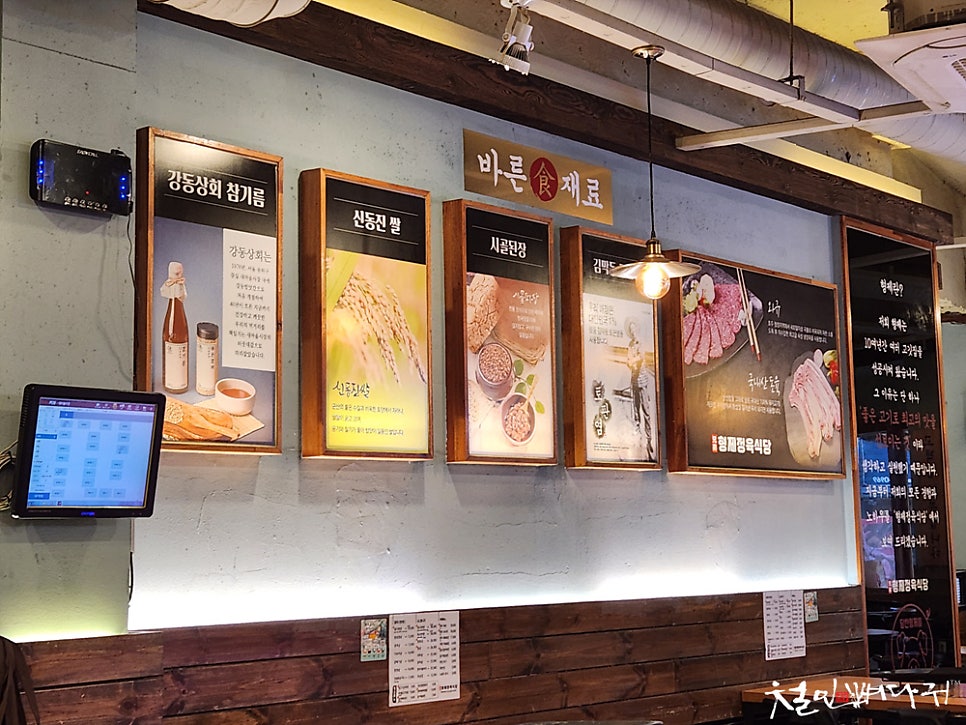 형제정육식당 이미지