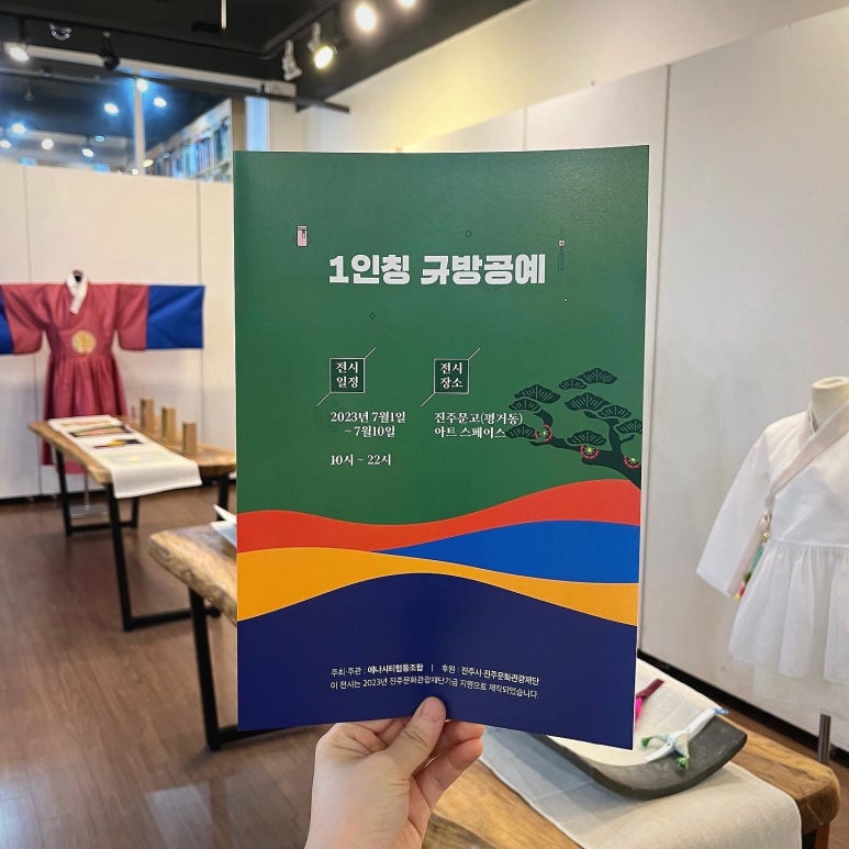 에나시티협동조합 이미지