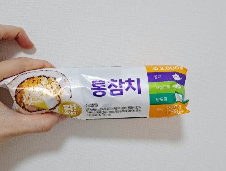 씨유통 이미지