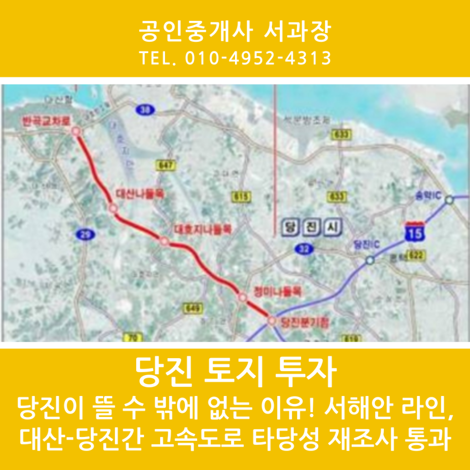 대산라인 이미지