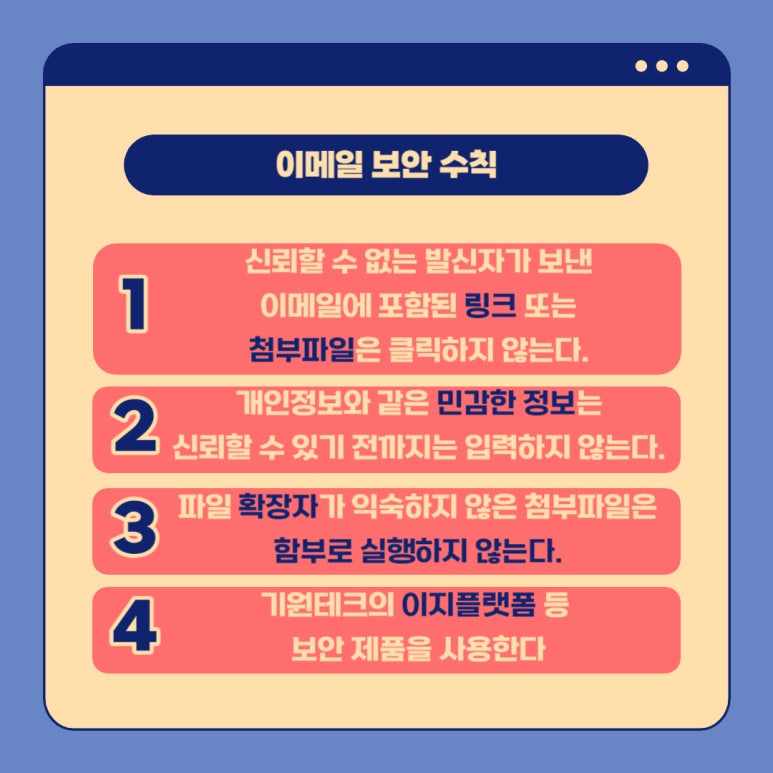 이지플랫폼 이미지