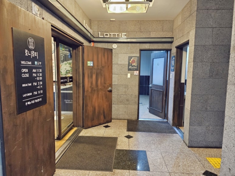 로니로티(봉선점) 이미지
