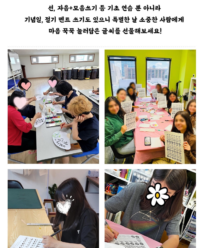 캘리스테이 이미지