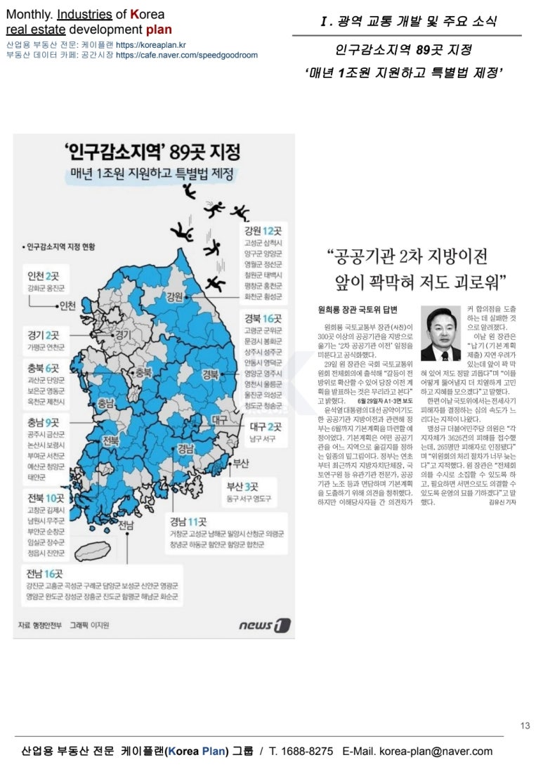 케이플랜 이미지