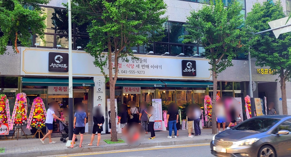 청년소바우식당 이미지
