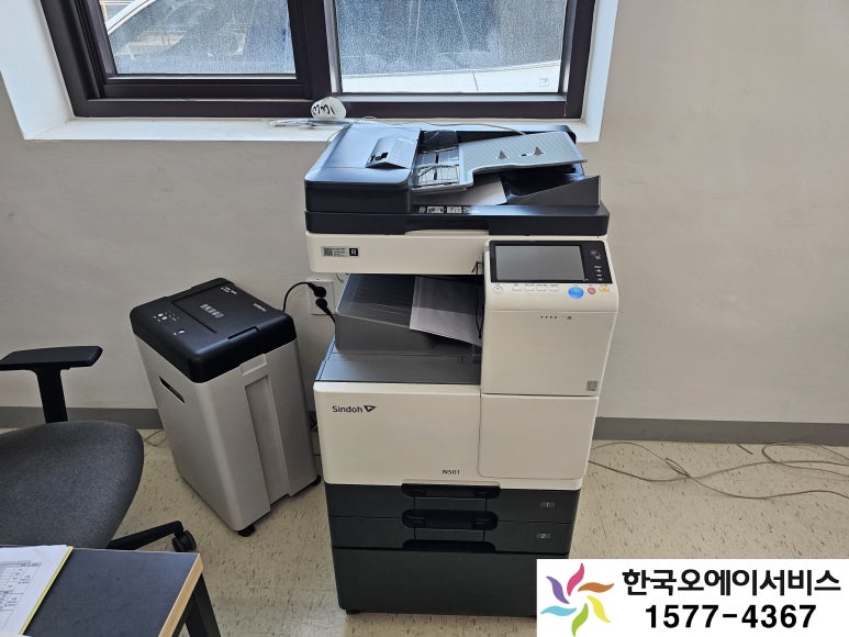 신도오에이서비스 이미지