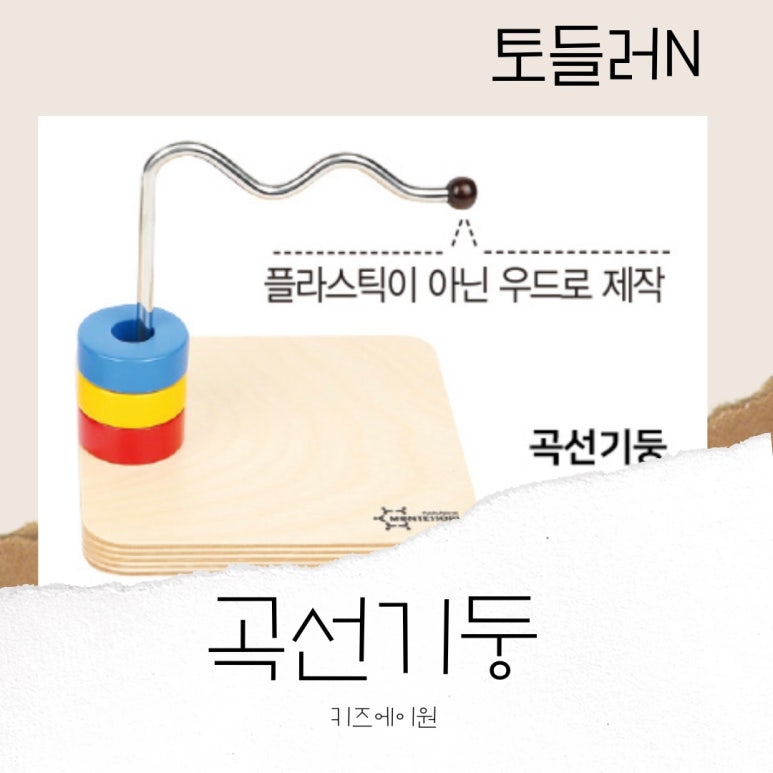 키즈에이원양천지사 이미지