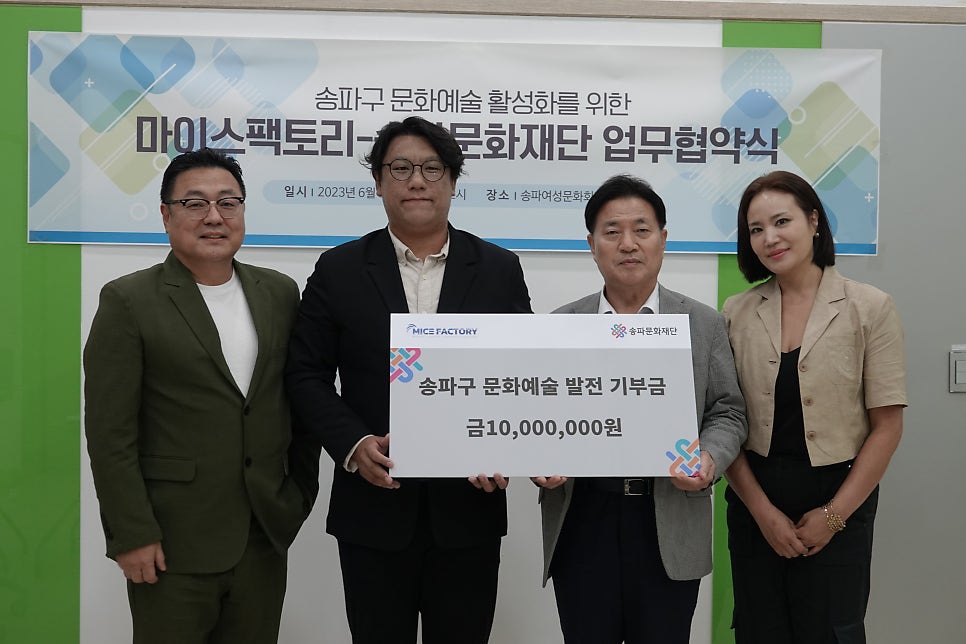 마이스팩토리 이미지