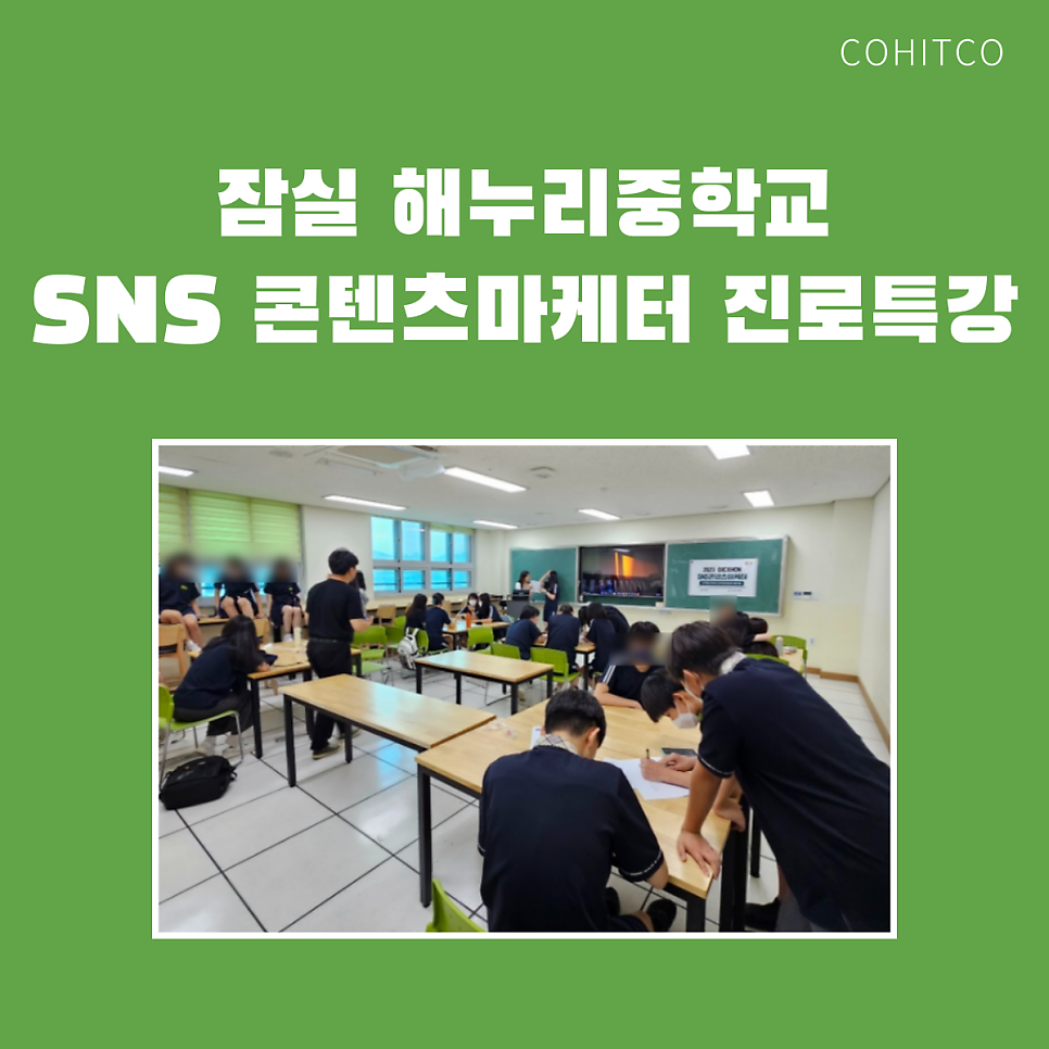 해누리 중학교 이미지