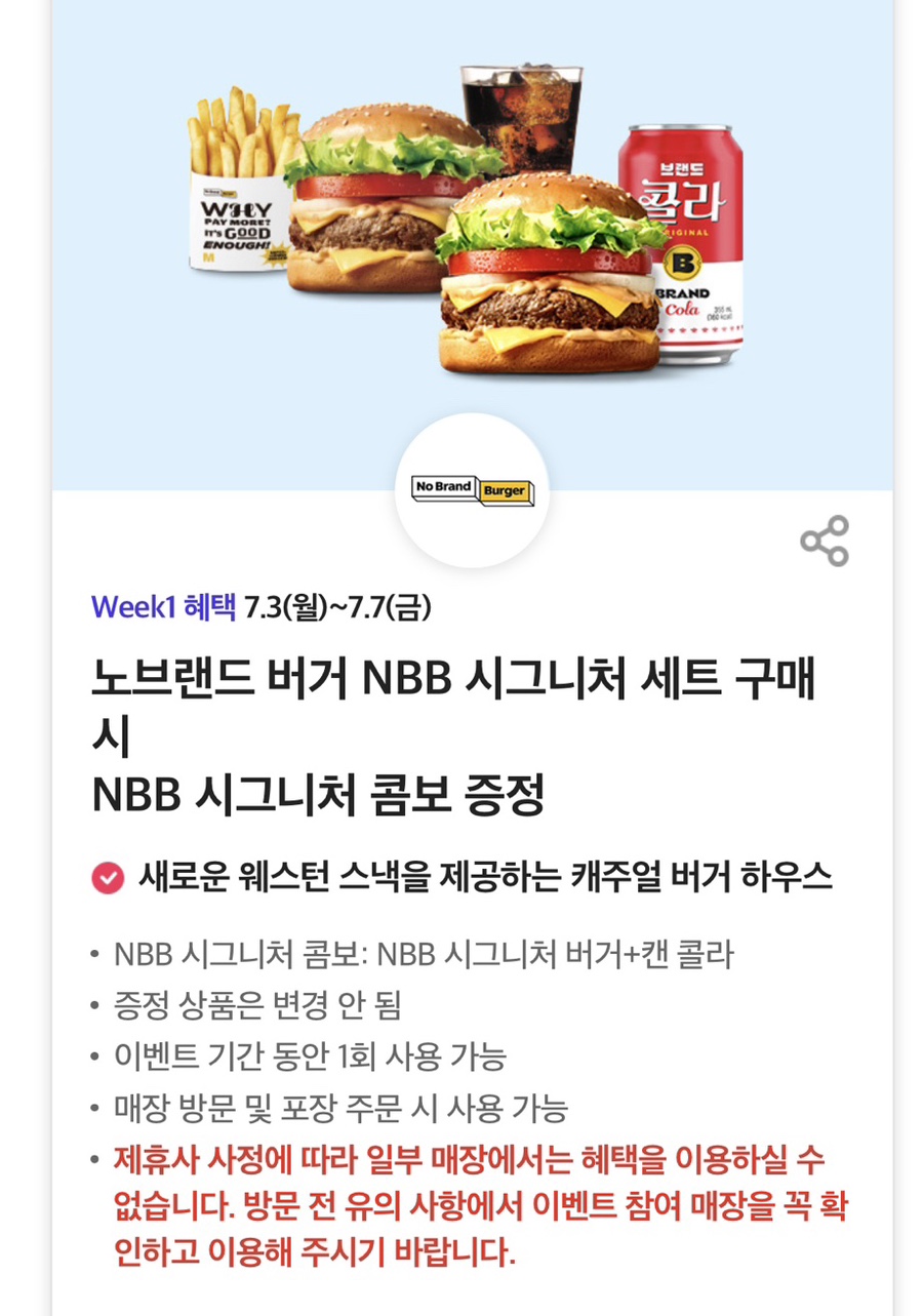 웅양반점 이미지