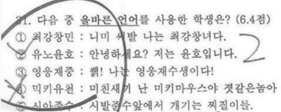 파라바라 이미지