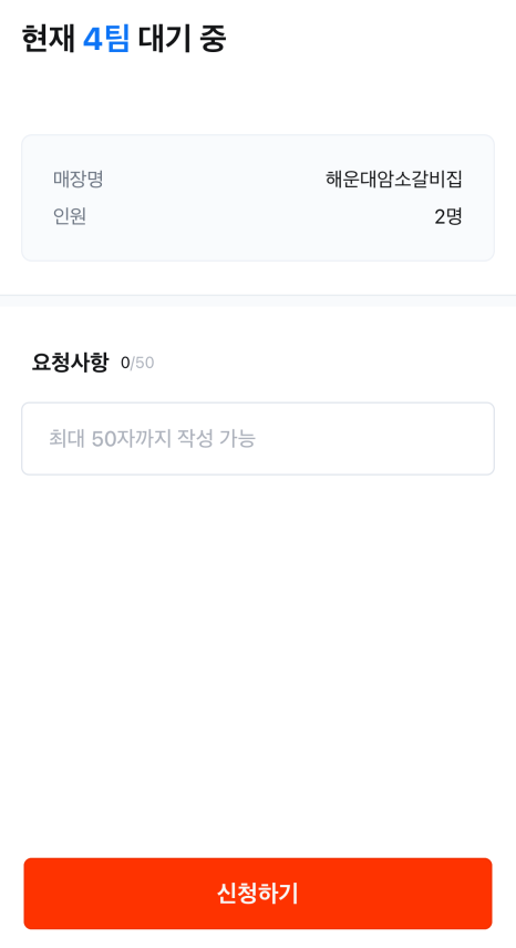 애정갈비 이미지