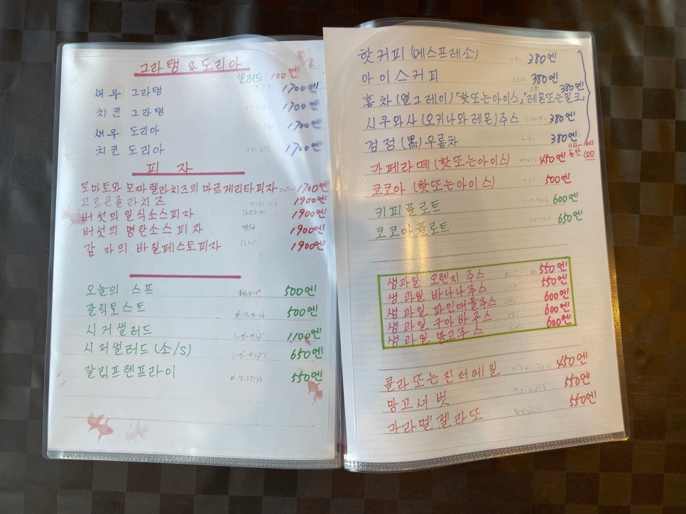 라이스당구장 이미지
