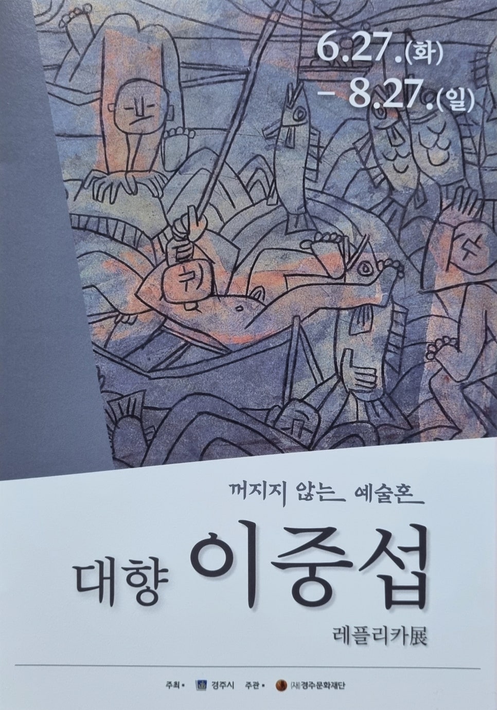 대향 이미지
