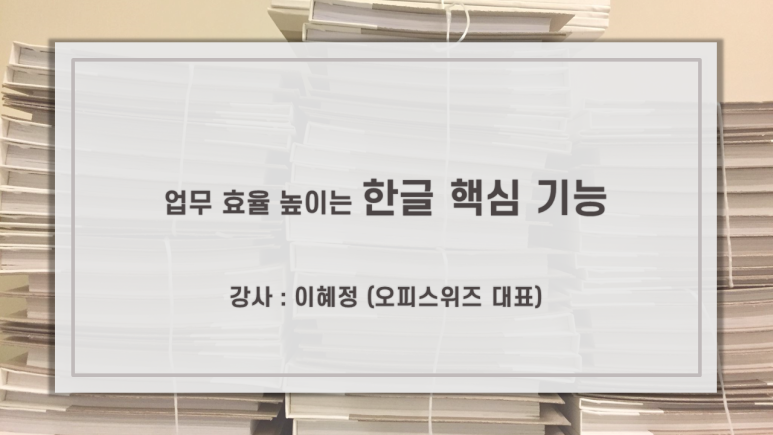 한국폴리텍대학인재원 이미지