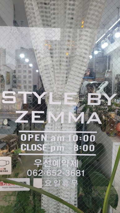 젬마헤어 이미지