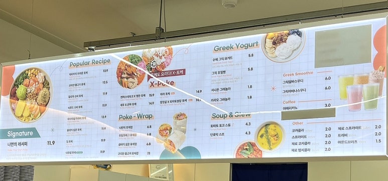 보울레시피 광교상현점 이미지