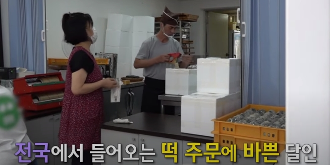 여의도떡방 이미지