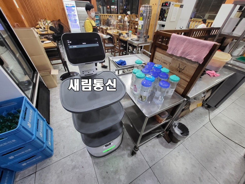 새림통신 이미지