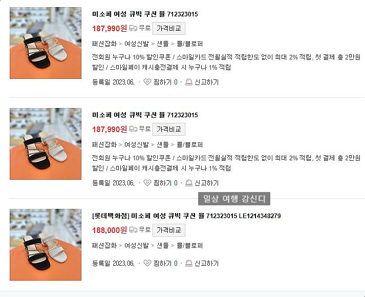 미소페현대 이미지