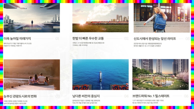화영엔지니어링 이미지