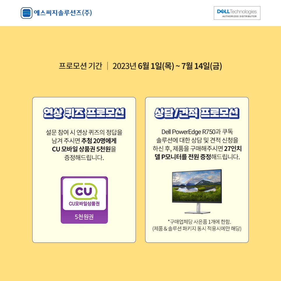 와이즈시스템즈 이미지