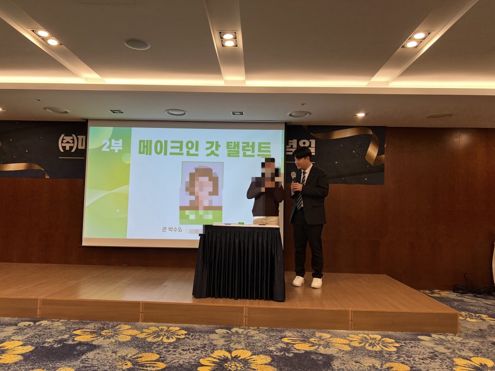 주식회사 메이크인 이미지