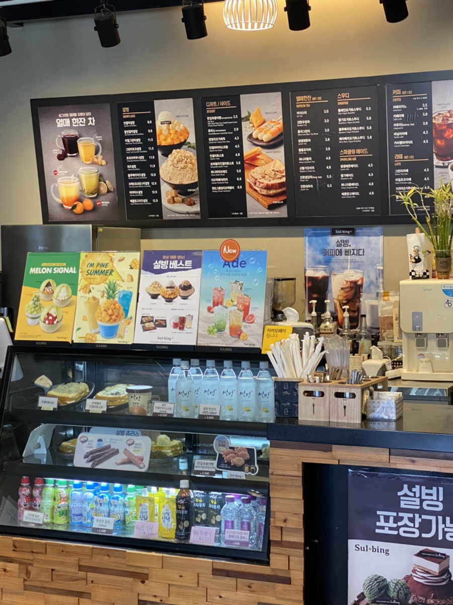 웅천설빙 이미지