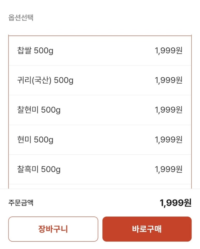 캐처스 이미지