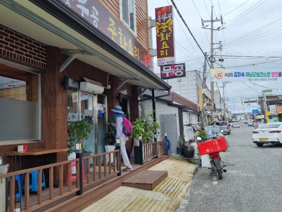 충무공중화요리 이미지