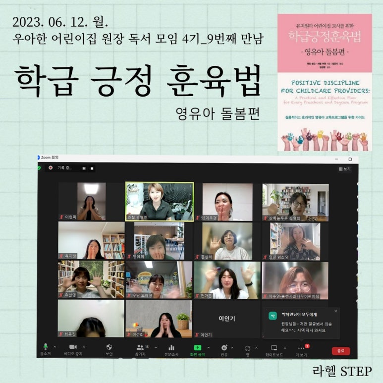 장유어린이집 이미지