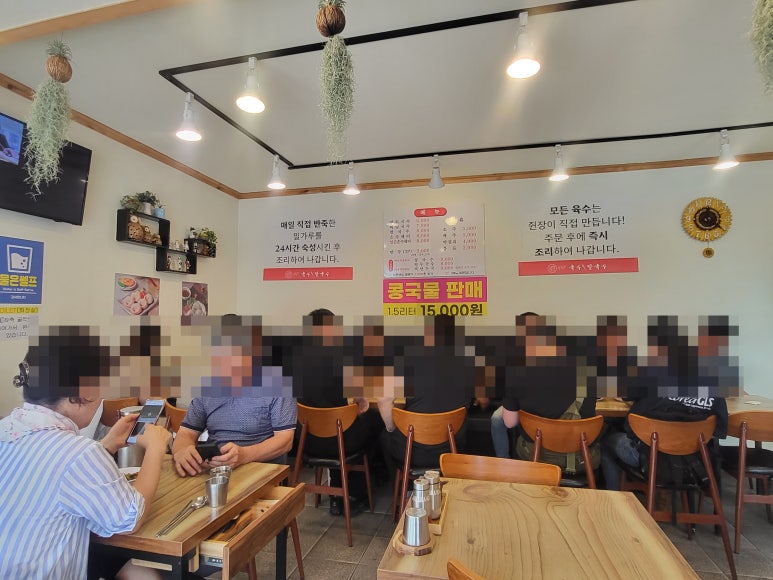 양촌리국수;칼국수 이미지