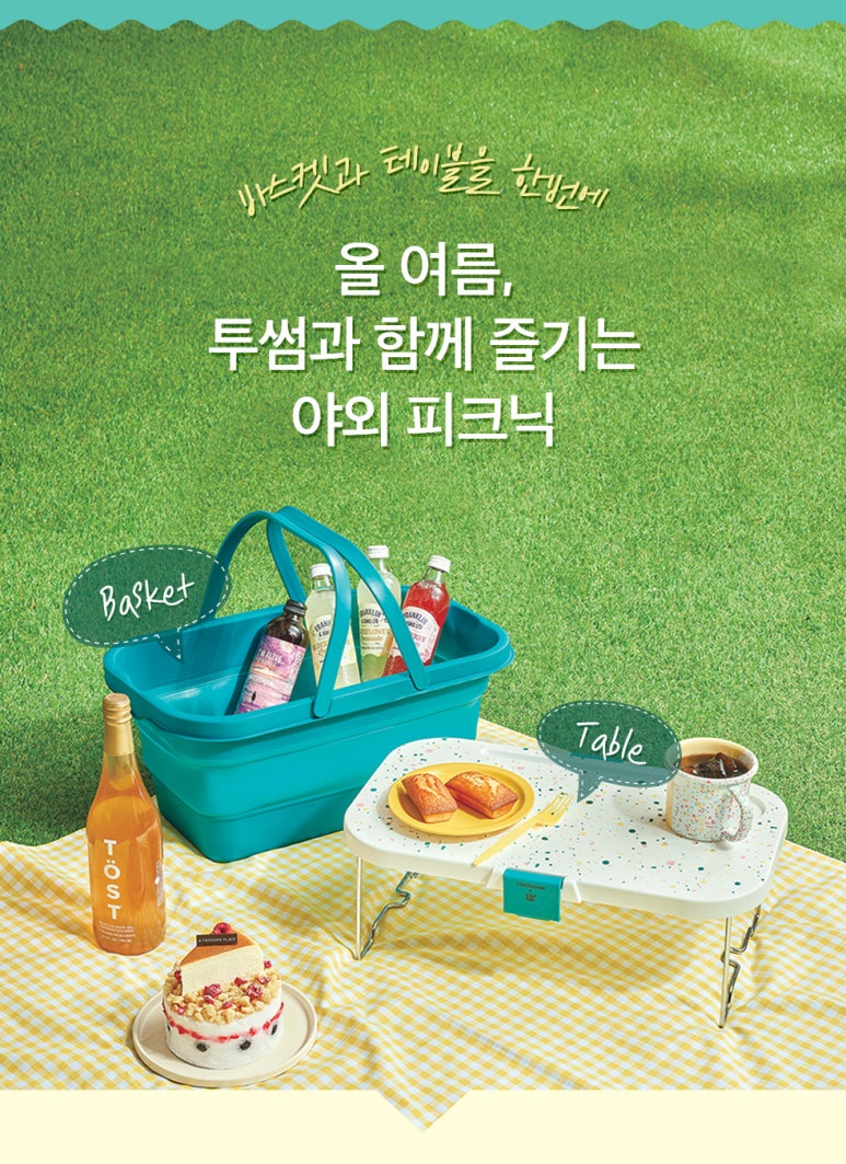 투썸플레이스 부천역로데오점 이미지