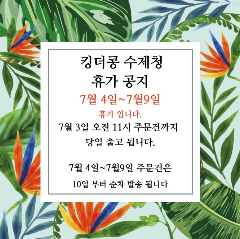 더콩 이미지