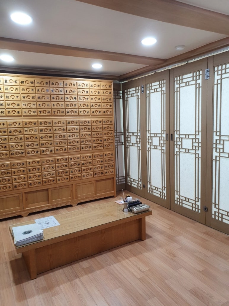 의선당한의원 이미지